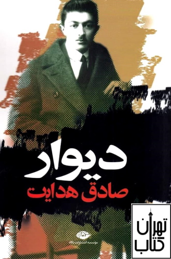 فواید گیاهخواری