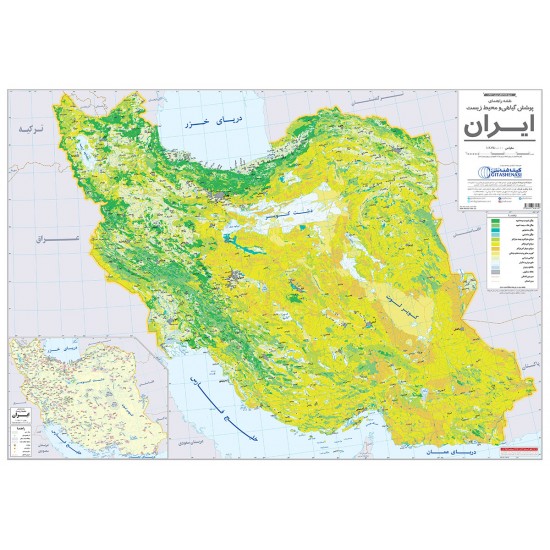 نقشه راهنمای پوشش گیاهی و محیط زیست ایران